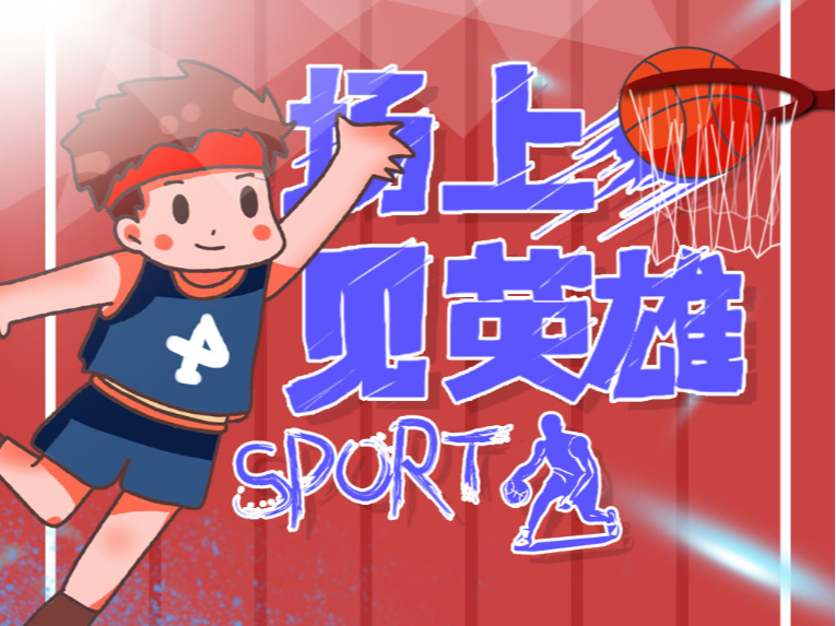 员们高超的