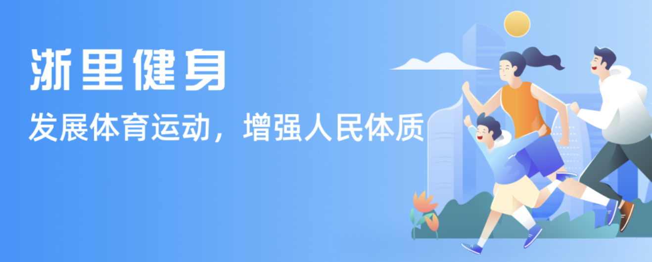 他对马拉松