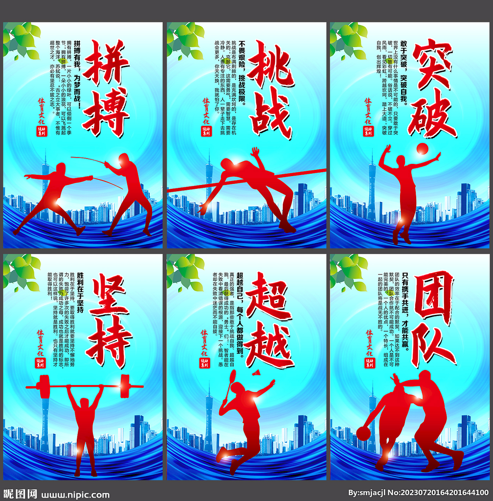 鼓励更多的