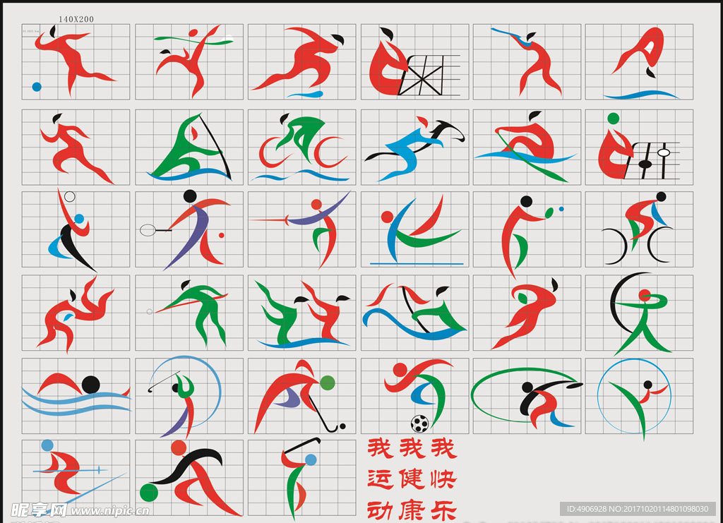 顺利进行