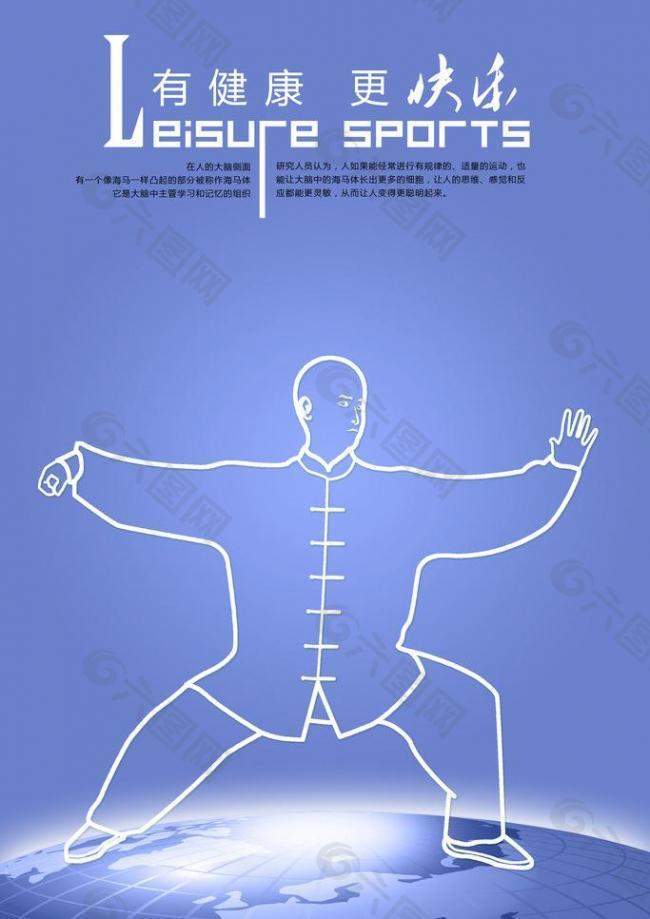 这位年轻有 这位年轻有