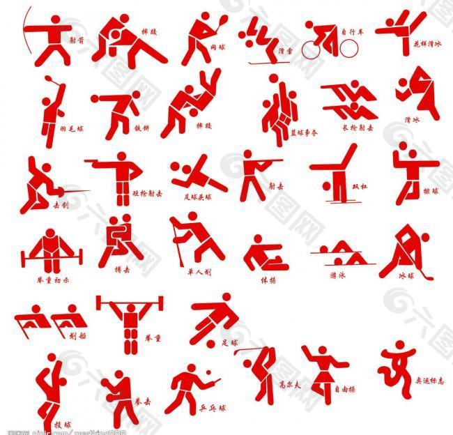 [亚冬会]中国男子冰壶队一日双赛皆胜.